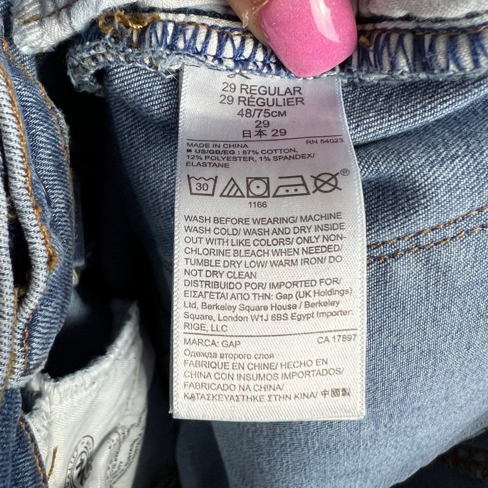 🟣 GAP Size 30 Regular Color Block Distressed Skinny Super High Rise Jean - Picture 9 of 11